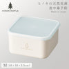 ひのきのぷら h&s スクエアランチプラス M.|m2